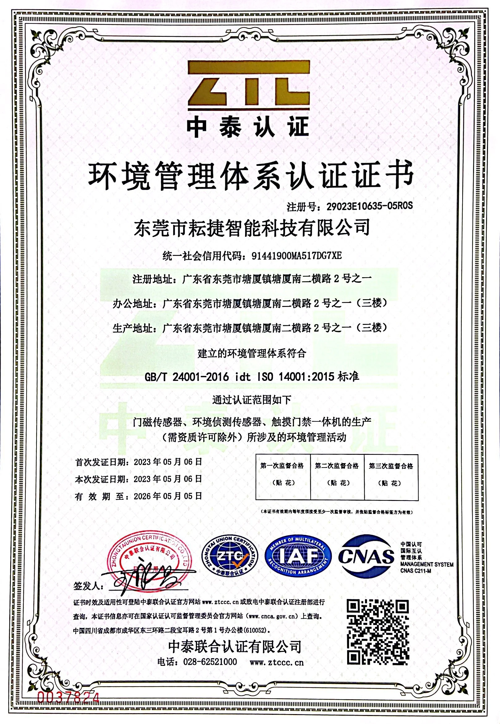 Environmental management