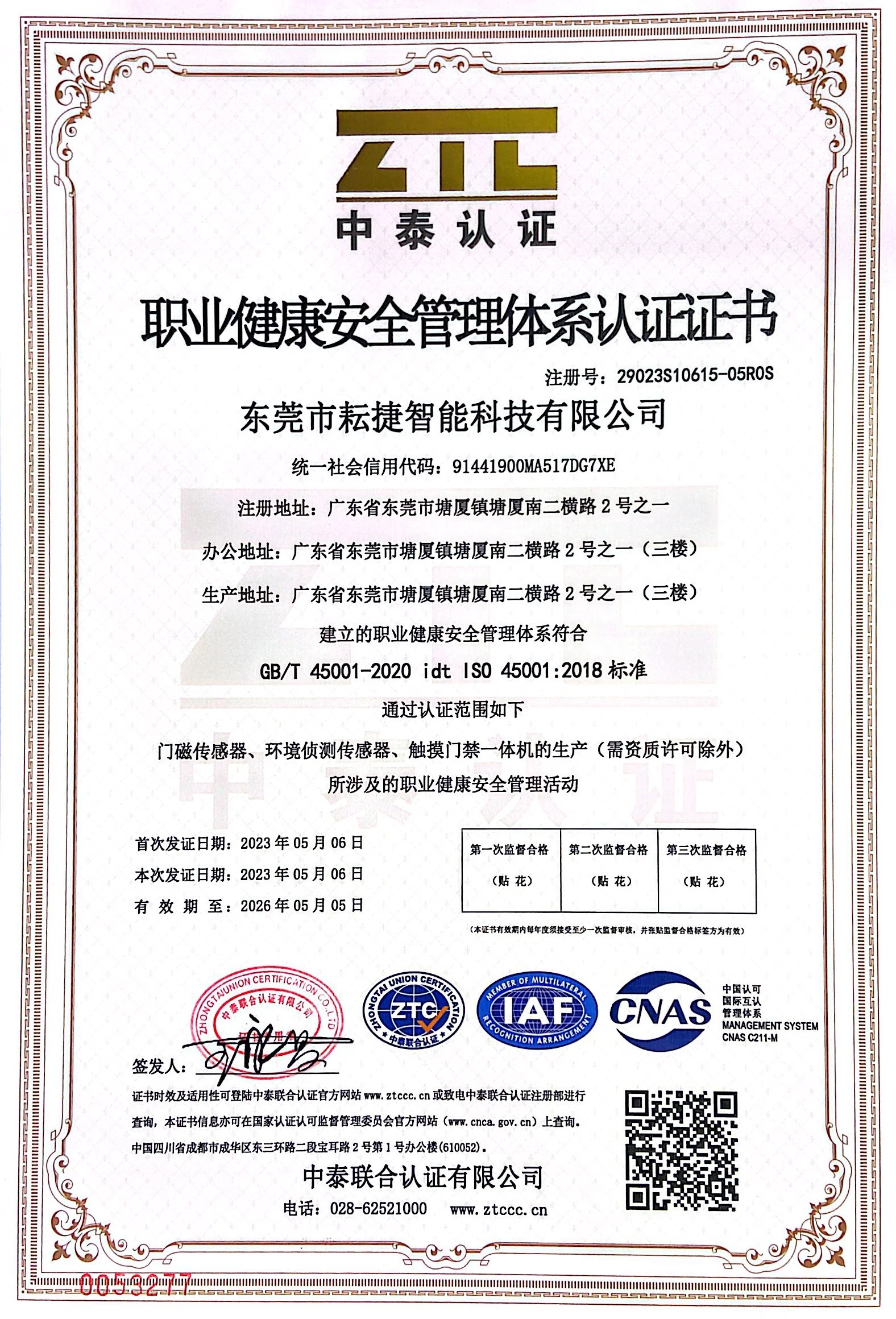 Occupational health & safety